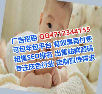 浉河借腹生子汽车服务公司